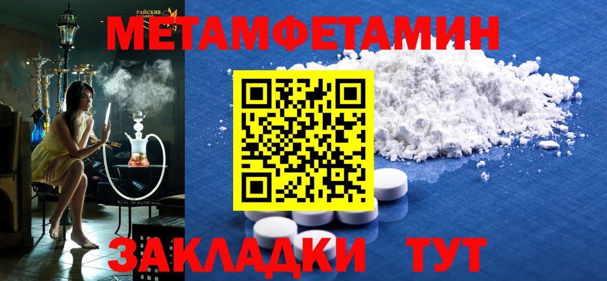 АМФ 98% Бугульма