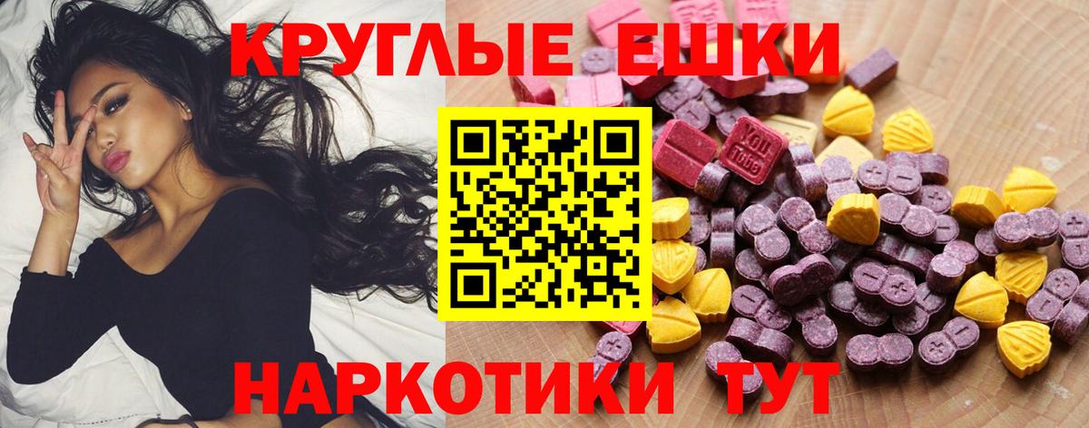 Ecstasy 300 mg  кракен ONION  Вход с VPN  Бугульма  Ecstasy Punisher 