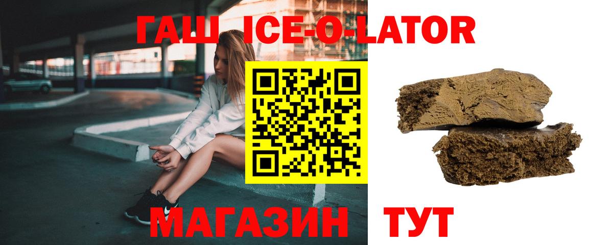 Гашиш хэш  Вход с VPN  Бугульма  Гашиш VHQ 