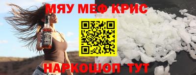 таблы Мариинск
