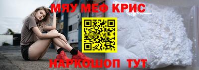 альфа пвп VHQ Малоярославец