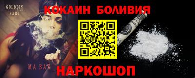 apvp Малгобек