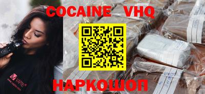 apvp Малгобек