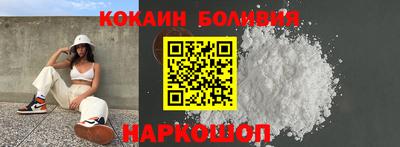 таблы Мариинск