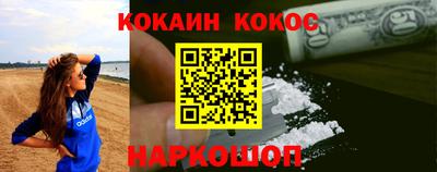 альфа пвп VHQ Малоярославец