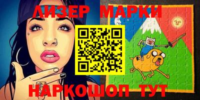 apvp Малгобек