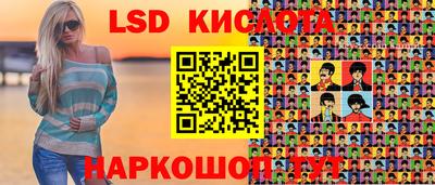 apvp Малгобек