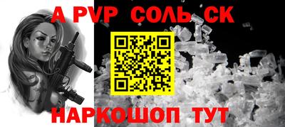 таблы Мариинск
