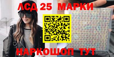 таблы Мариинск