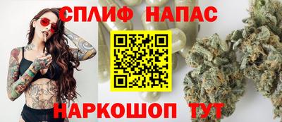 apvp Малгобек
