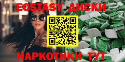 apvp Малгобек