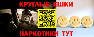 альфа пвп VHQ Малоярославец