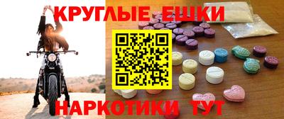 таблы Мариинск