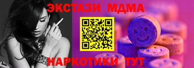 apvp Малгобек