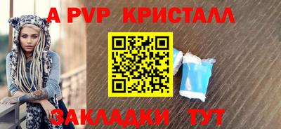 дурь Ливны