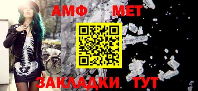 таблы Мариинск