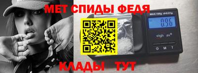 таблы Мариинск