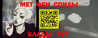 альфа пвп VHQ Малоярославец