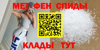 таблы Мариинск