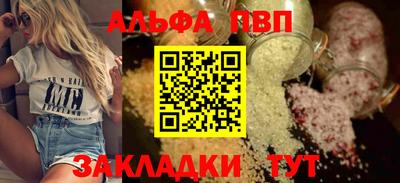 таблы Мариинск
