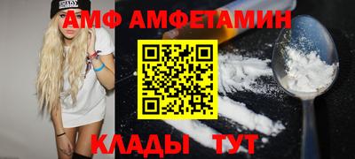 альфа пвп VHQ Малоярославец