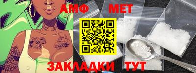 apvp Малгобек