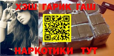 альфа пвп VHQ Малоярославец