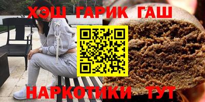 таблы Мариинск
