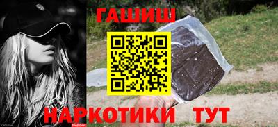 таблы Мариинск