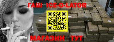 альфа пвп VHQ Малоярославец