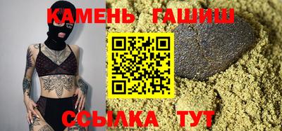 apvp Малгобек