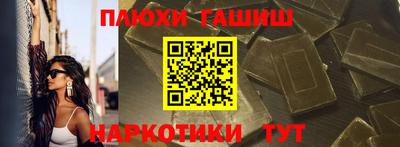 apvp Малгобек
