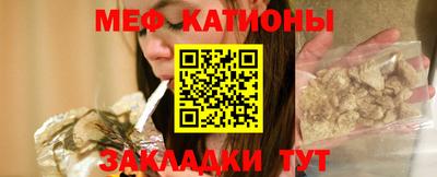 альфа пвп VHQ Малоярославец