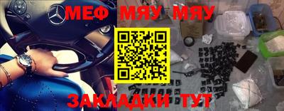 таблы Мариинск