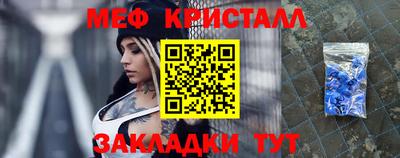 альфа пвп VHQ Малоярославец