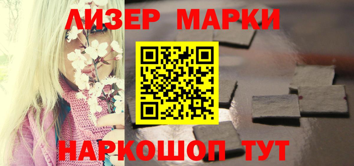 LSD-25 экстази кислота  Вход с VPN  Бугульма  ЛСД экстази ecstasy 