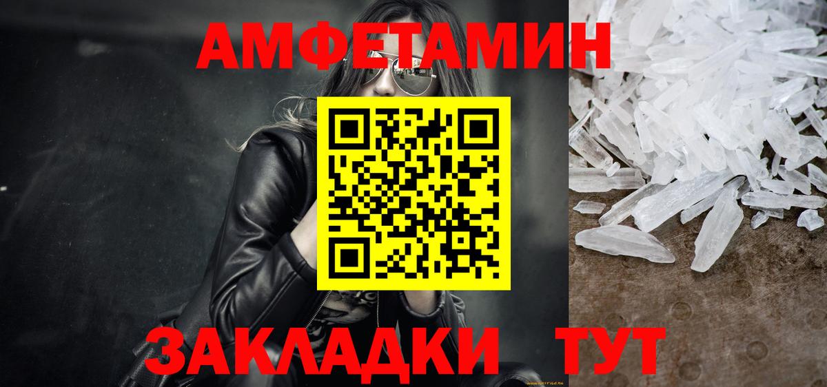 Метамфетамин  Вход с VPN  Бугульма  МЕТАМФЕТАМИН Декстрометамфетамин 99.9% 