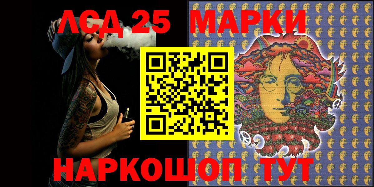 Марки NBOMe 1,8мг  Вход с VPN  Марки NBOMe 1,8мг  Бугульма 