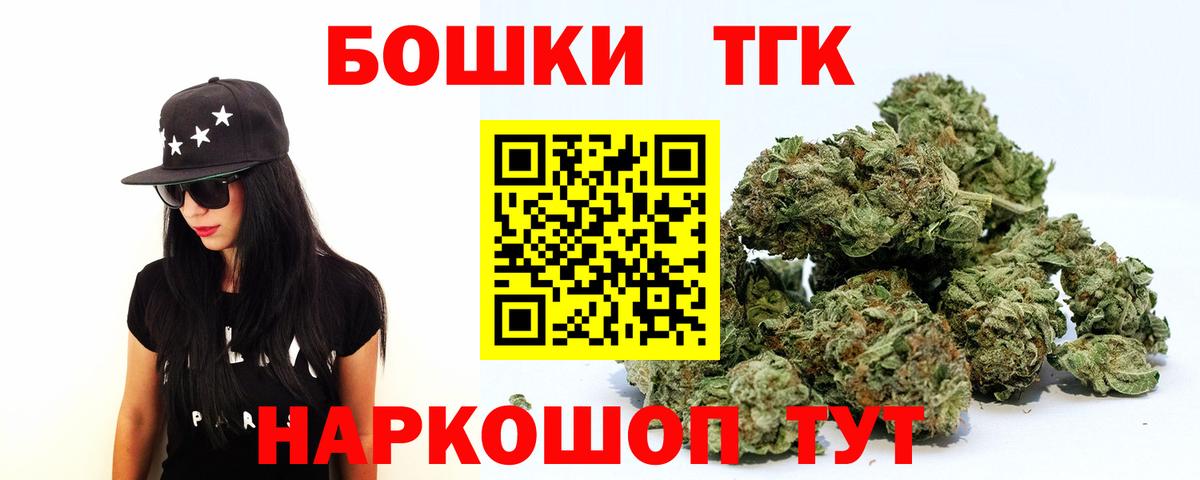 Бошки марихуана марихуана Бугульма